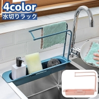 PlusNao（プラスナオ）の食器・キッチン用品/その他食器・キッチン用品