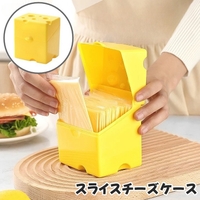 PlusNao（プラスナオ）の食器・キッチン用品/その他食器・キッチン用品