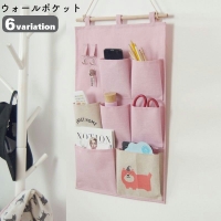 PlusNao（プラスナオ）の寝具・インテリア/収納雑貨