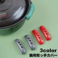 PlusNao(プラスナオ)の食器・キッチン用品/その他食器・キッチン用品