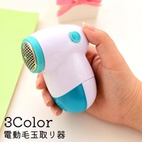 PlusNao（プラスナオ）の生活・季節家電/その他生活・季節家電