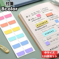 PlusNao（プラスナオ）の文房具/ノート・便箋・付箋