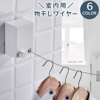 PlusNao（プラスナオ）の日用品/ランドリー