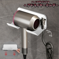 PlusNao（プラスナオ）のバス・トイレ・掃除洗濯/バス用品