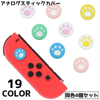 PlusNao（プラスナオ）のファッション雑貨/おもちゃ・フィギュア