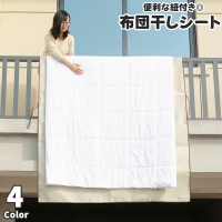 PlusNao（プラスナオ）のバス・トイレ・掃除洗濯/ランドリーグッズ