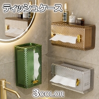 PlusNao（プラスナオ）の寝具・インテリア雑貨/インテリア小物・置物