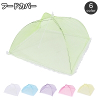 PlusNao（プラスナオ）の食器・キッチン用品/その他食器・キッチン用品