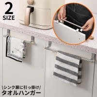 PlusNao（プラスナオ）の食器・キッチン用品/その他食器・キッチン用品
