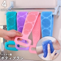 PlusNao（プラスナオ）の日用品/バス用品