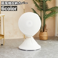 PlusNao（プラスナオ）の生活・季節家電/その他生活・季節家電