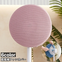 PlusNao（プラスナオ）の生活・季節家電/その他生活・季節家電