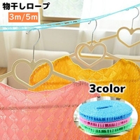 PlusNao（プラスナオ）のバス・トイレ・掃除洗濯/ランドリーグッズ