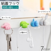 PlusNao（プラスナオ）の寝具・インテリア/収納雑貨
