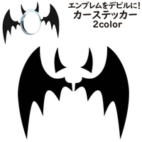 PlusNao(プラスナオ)の文房具/シール・ステッカー・テープ