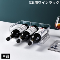 PlusNao（プラスナオ）の食器・キッチン用品/その他食器・キッチン用品