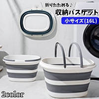 PlusNao（プラスナオ）の寝具・インテリア/収納雑貨
