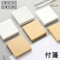 PlusNao(プラスナオ)の文房具/ノート・便箋・付箋