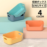 PlusNao（プラスナオ）の寝具・インテリア雑貨/収納雑貨