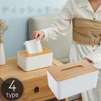PlusNao（プラスナオ）の寝具・インテリア/インテリア小物