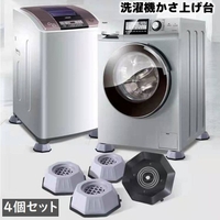 PlusNao（プラスナオ）の生活家電/その他生活家電