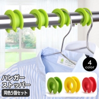 PlusNao（プラスナオ）のバス・トイレ・掃除洗濯/ランドリーグッズ