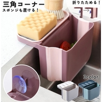PlusNao（プラスナオ）の食器・キッチン用品/その他食器・キッチン用品