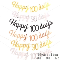 PlusNao（プラスナオ）のファッション雑貨/パーティーグッズ