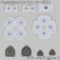 PlusNao（プラスナオ）のファッション雑貨/おもちゃ・フィギュア