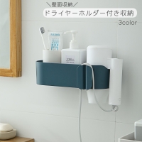 PlusNao（プラスナオ）のバス・トイレ・掃除洗濯/バス用品