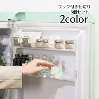 PlusNao（プラスナオ）の食器・キッチン用品/その他食器・キッチン用品