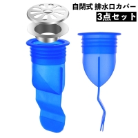 PlusNao（プラスナオ）の食器・キッチン用品/その他食器・キッチン用品