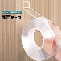 PlusNao（プラスナオ）の文房具/シール・ステッカー・テープ