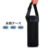 PlusNao（プラスナオ）の食器・キッチン用品/弁当箱・水筒