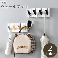 PlusNao（プラスナオ）の寝具・インテリア/収納雑貨