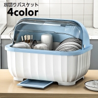 PlusNao（プラスナオ）の食器・キッチン用品/その他食器・キッチン用品