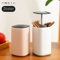 PlusNao（プラスナオ）の食器・キッチン用品/その他食器・キッチン用品