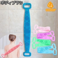 PlusNao（プラスナオ）のバス・トイレ・掃除洗濯/バス用品