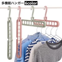 PlusNao（プラスナオ）の寝具・インテリア雑貨/収納雑貨