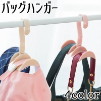 PlusNao（プラスナオ）の寝具・インテリア雑貨/収納雑貨