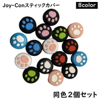 PlusNao（プラスナオ）のファッション雑貨/おもちゃ・フィギュア