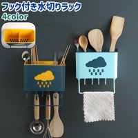 PlusNao（プラスナオ）の食器・キッチン用品/その他食器・キッチン用品
