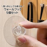 PlusNao（プラスナオ）の寝具・インテリア雑貨/収納雑貨