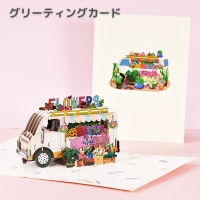 PlusNao（プラスナオ）の文具/ノート・付箋