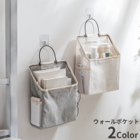 PlusNao（プラスナオ）の寝具・インテリア/収納雑貨