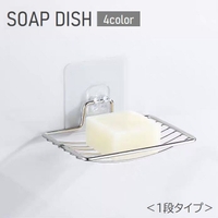 PlusNao（プラスナオ）の日用品/バス用品