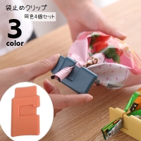 PlusNao（プラスナオ）の食器・キッチン用品/その他食器・キッチン用品