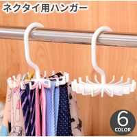 PlusNao（プラスナオ）の寝具・インテリア/収納雑貨