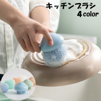PlusNao（プラスナオ）の食器・キッチン用品/その他食器・キッチン用品