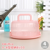 PlusNao（プラスナオ）の食器・キッチン用品/その他食器・キッチン用品